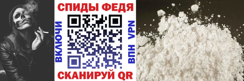 Амфетамин 97%  купить наркотик  Протвино 