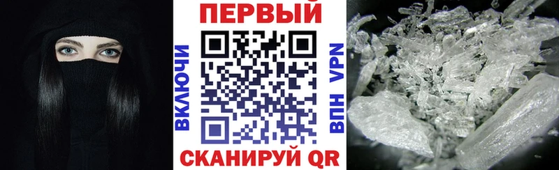 АМФЕТАМИН VHQ Протвино