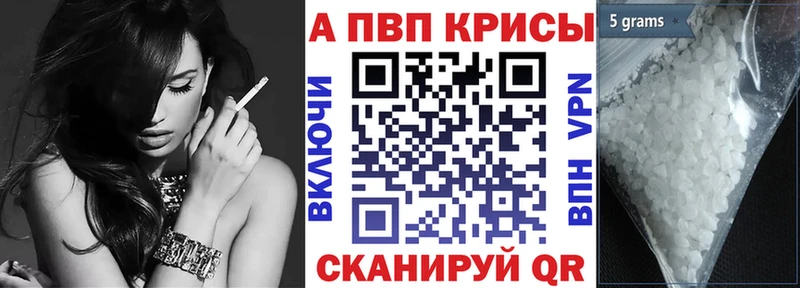 hydra как зайти  Протвино  А ПВП VHQ  наркошоп 