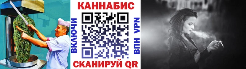 где продают   Протвино  Canna-Cookies конопля 