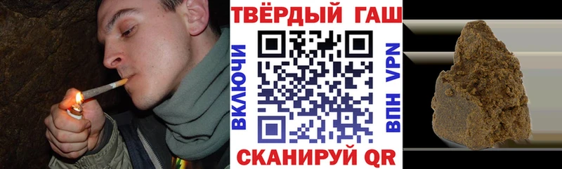 МЕГА онион  Протвино  Гашиш гарик 