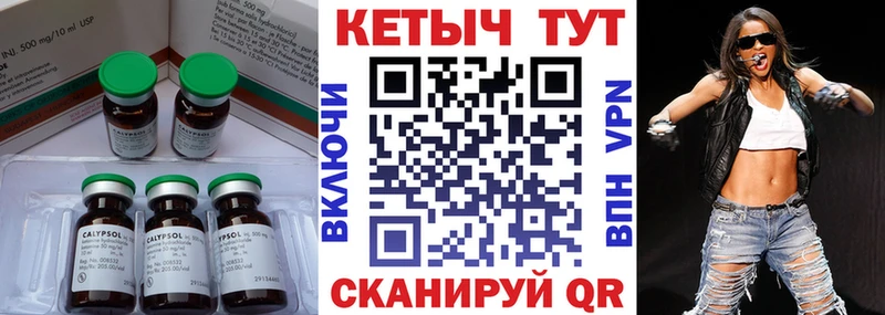 КЕТАМИН ketamine  купить наркотики сайты  Протвино 