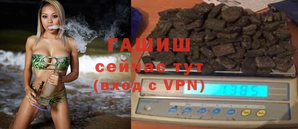 амф Армянск