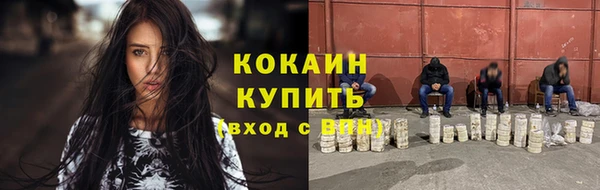 спиды Абдулино