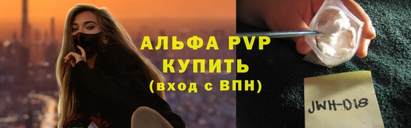 ALPHA-PVP Алзамай