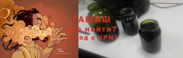 амф Армянск