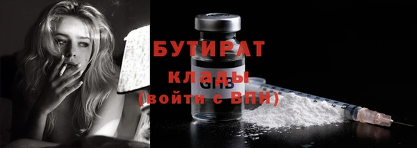 ALPHA-PVP Арсеньев