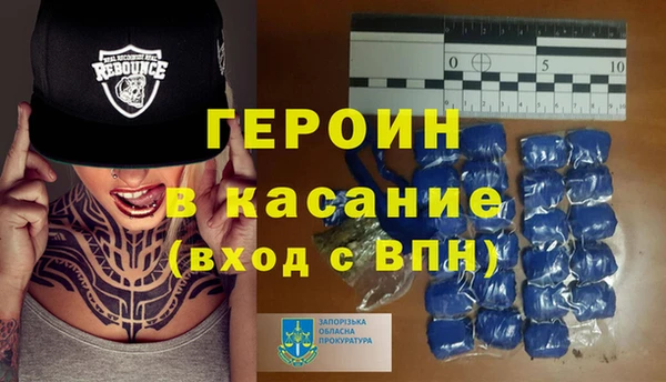 экстази Абинск