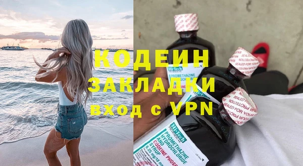 амф Армянск