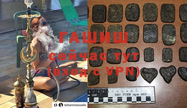 ALPHA-PVP Арсеньев