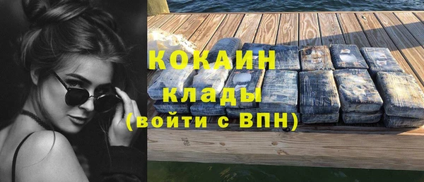 ALPHA-PVP Алзамай