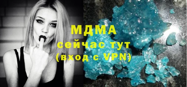 амф Армянск