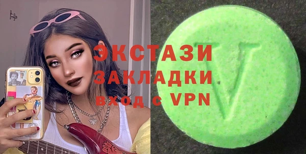 ALPHA-PVP Арсеньев