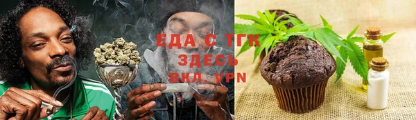 амф Армянск