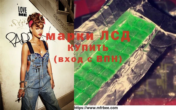 ALPHA-PVP Арсеньев
