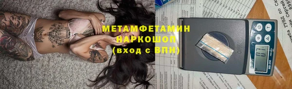ALPHA-PVP Алзамай