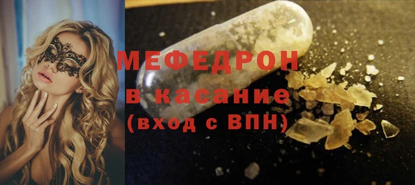мет Аркадак