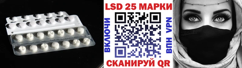 LSD-25 экстази ecstasy  Протвино 