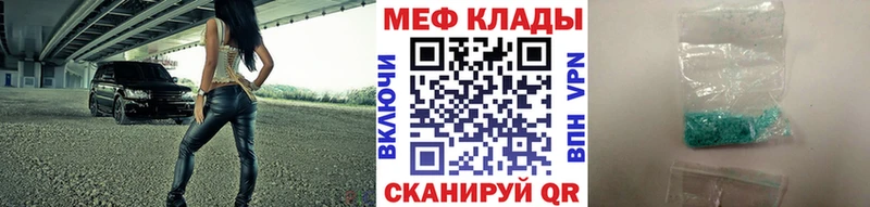 OMG ONION  Протвино  МЯУ-МЯУ mephedrone  купить  