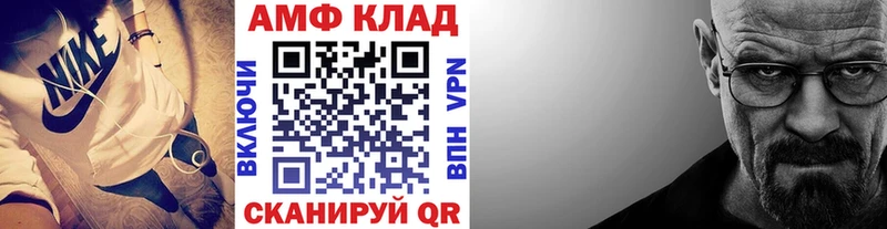 Первитин витя  Протвино 