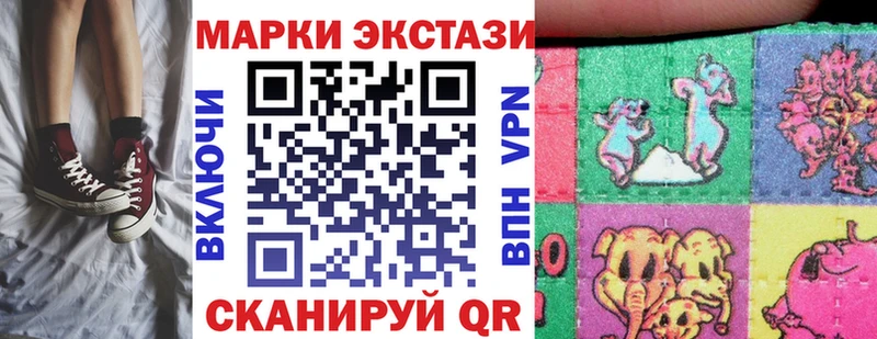Марки 25I-NBOMe 1500мкг  Протвино 