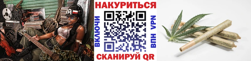 где можно купить наркотик  Протвино  Каннабис план 